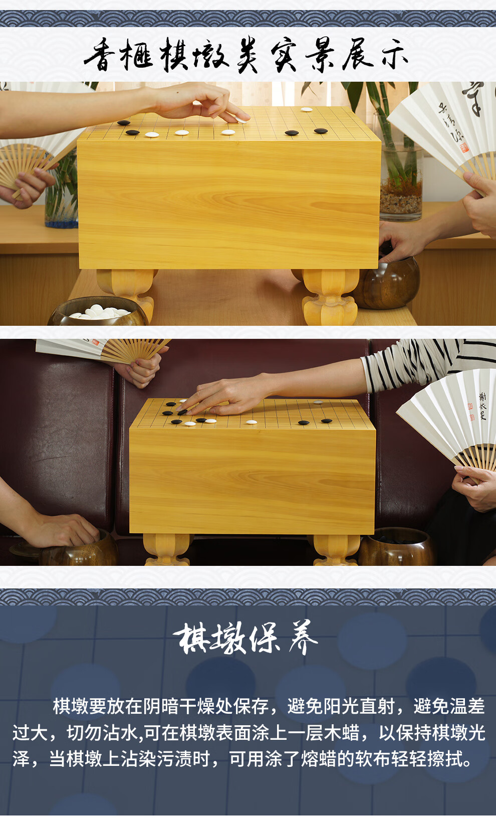 围棋套装香榧木实木棋墩一枚板日本香榧木厚153毫米蛤碁石围棋套装xx