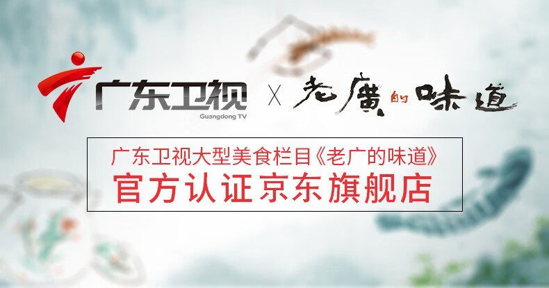 老广的味道还珠湾红树林陈伟家海鸭蛋6570g枚新鲜生鸭蛋30枚箱x1箱