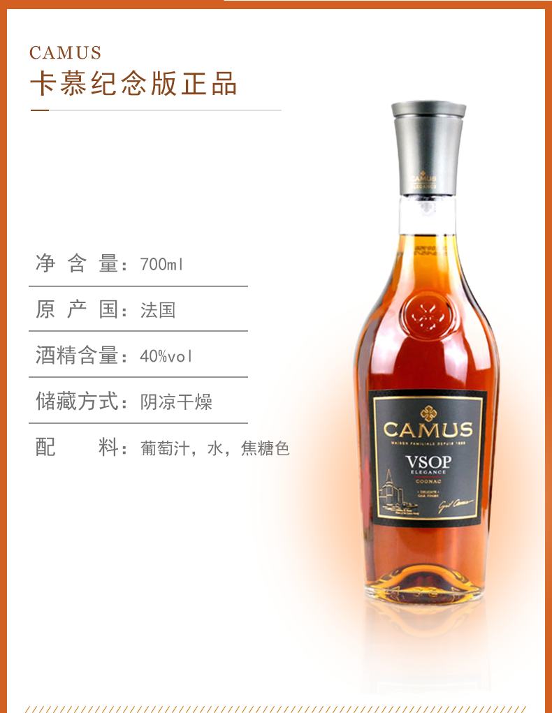 进口金花camus卡慕法国进口洋酒皇冠xo干邑白兰地700mlgmc