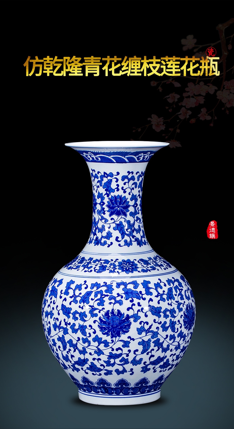 景德镇陶瓷器仿古青花瓷缠枝莲花瓶中式古典客厅玄关摆件家居装饰 赏