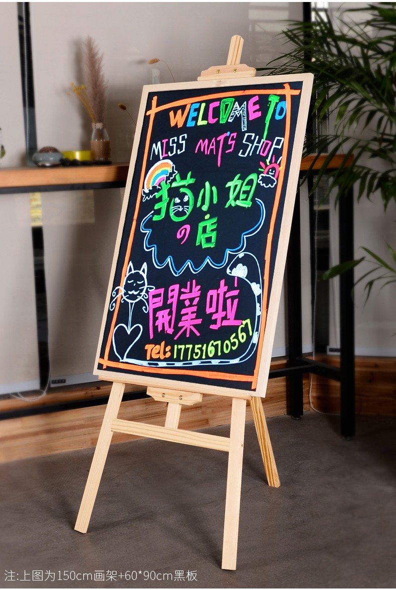 实木支架式小黑板挂式创意菜单展示牌家用店铺广告板装饰咖啡店手写