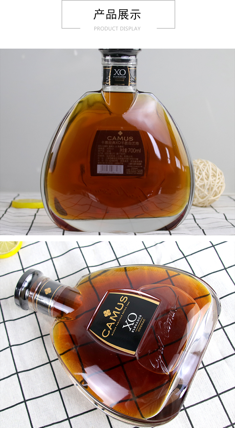 进口金花camus卡慕法国进口洋酒皇冠xo干邑白兰地700mlgmc