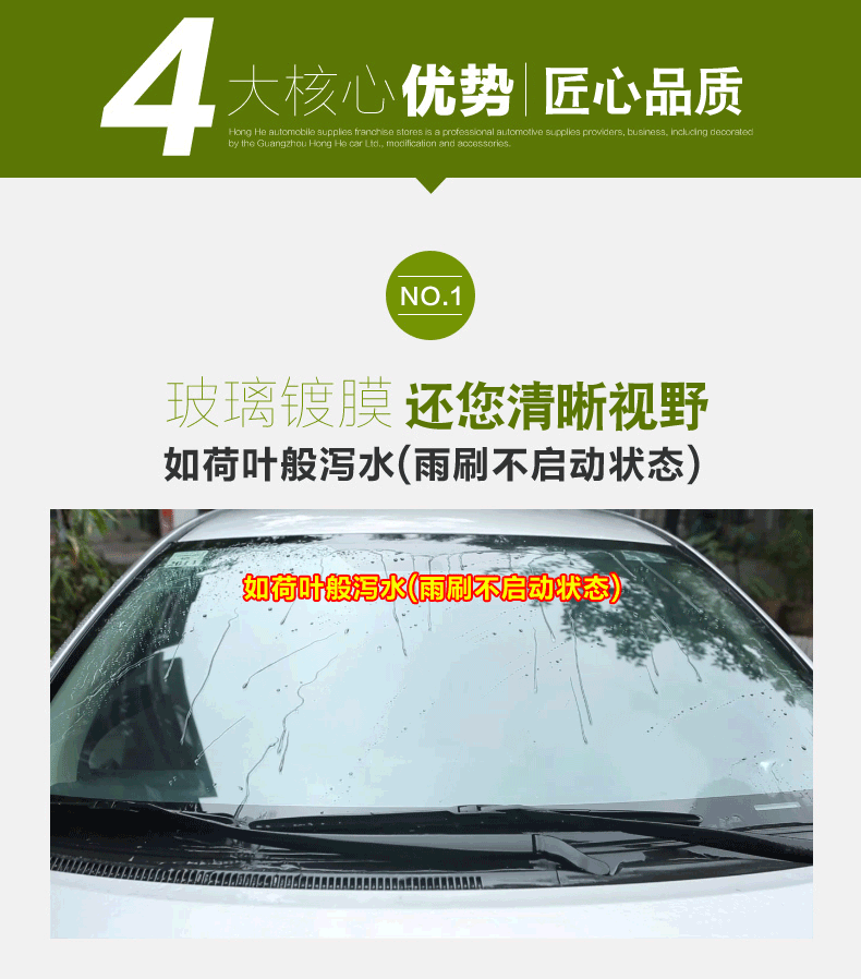 镀膜雨刷h5h3h2h1雨刮器哈佛腾翼c30c50炫丽m4风骏m5m2无骨雨刷片 h5