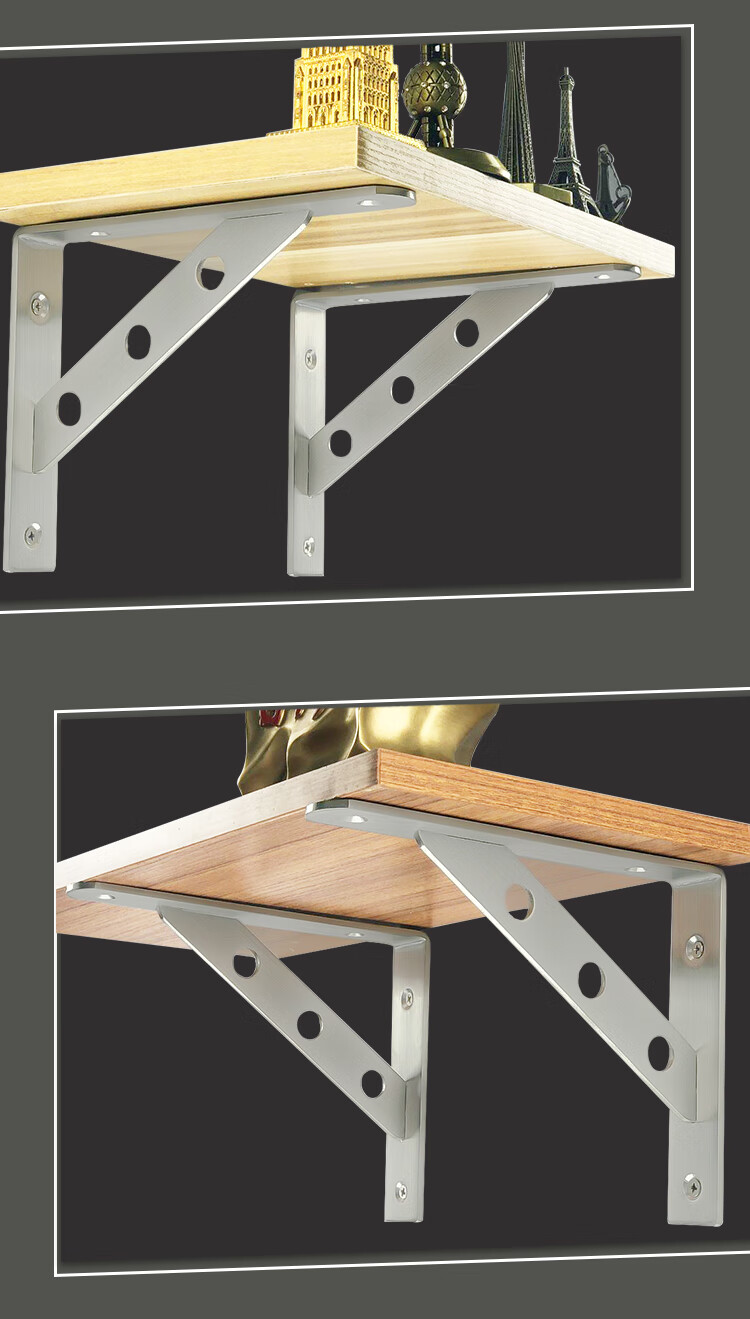 威得利(weideli)加厚三角支架不锈钢托架大理石支撑架 上墙置物架