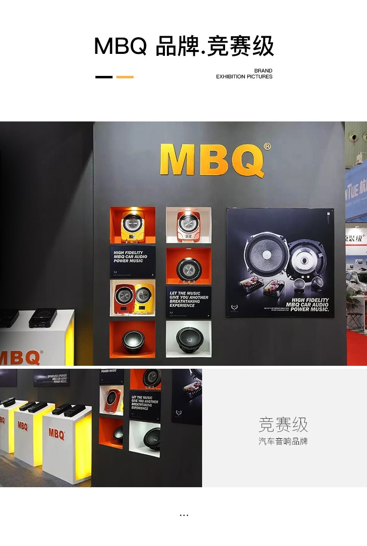 mbq 超薄车载低音炮汽车音响 座椅下车内低音炮超薄汽车低音炮有源8寸