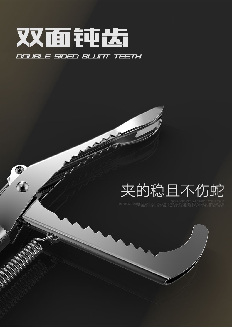 捉蛇器工具蛇钳夹黄鳝夹蛇夹子捉蛇神器1.