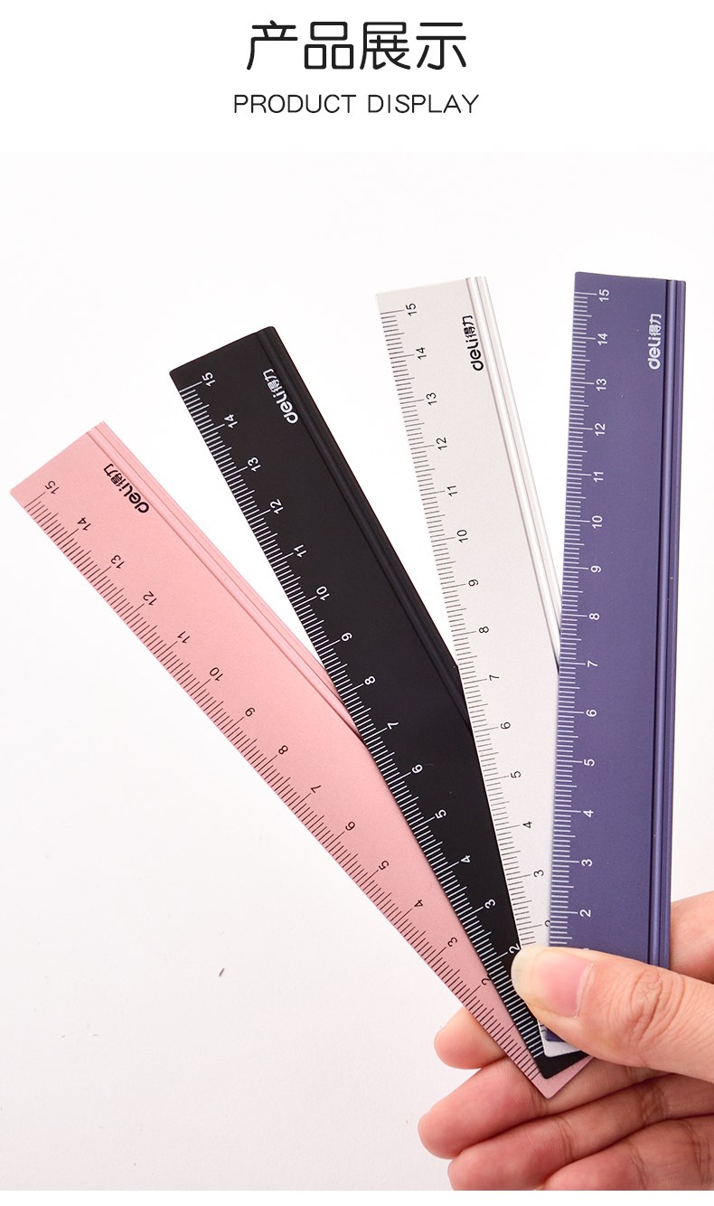 得力(deli)学生金属套尺 直尺量角器三角尺套装 多功能铝合金尺子套装