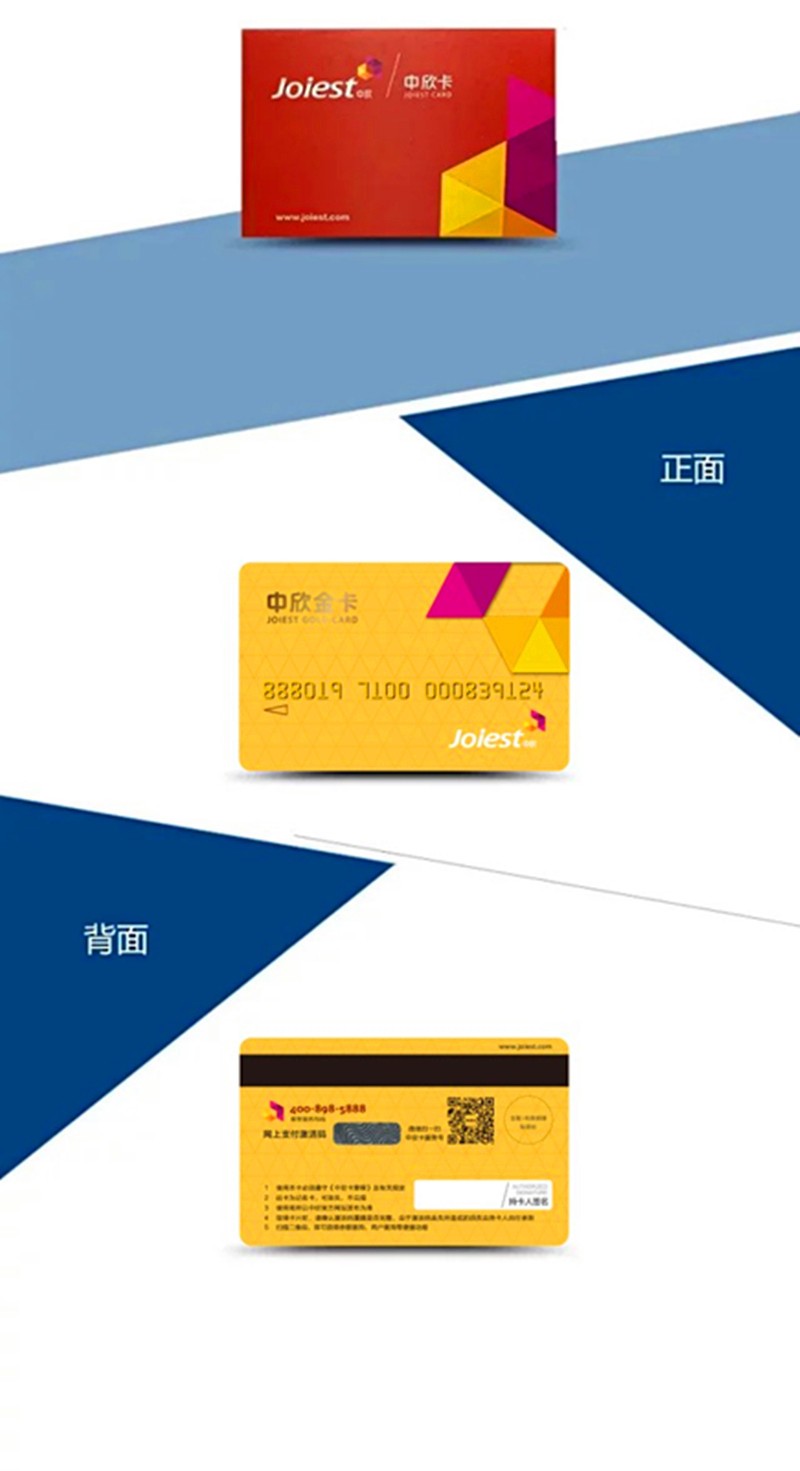 中欣金卡1005000面值礼品卡购物卡通用卡预付卡线下北京网上的全国