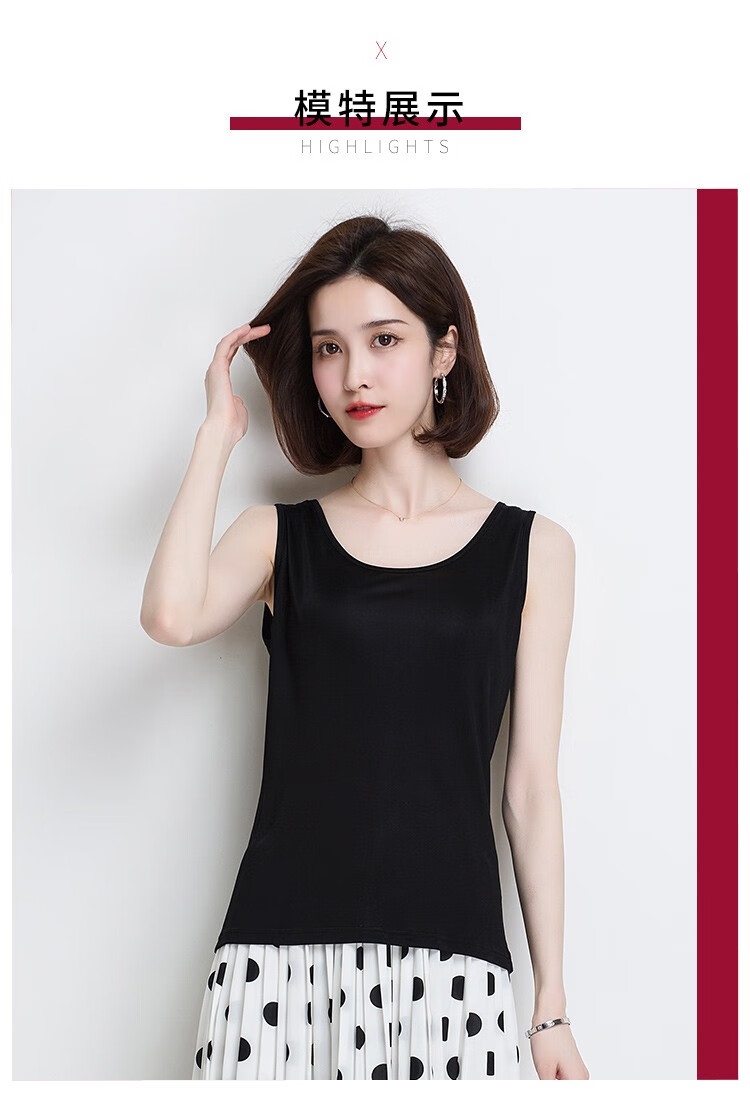 夏季新款女装真丝背心时尚百搭桑蚕丝上衣女士无袖真丝t恤 黑色 xxl