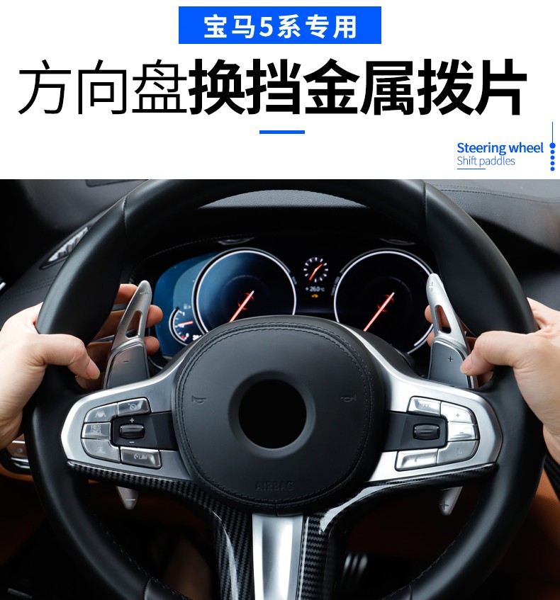 【典雅黑】方向盘拨片【图片 价格 品牌 报价】-京东