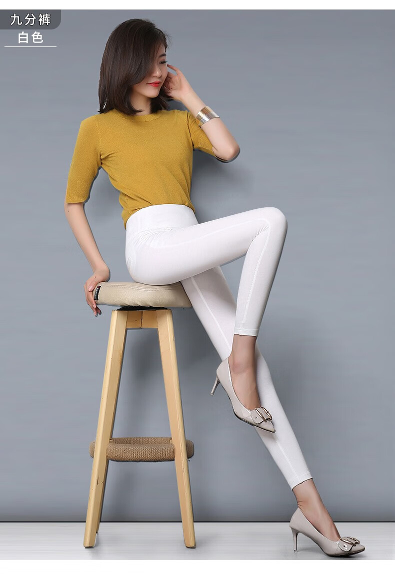瑞诗米外穿打底裤女春秋薄款九分裤女小脚胖mm高腰大码女裤子铅笔紧身