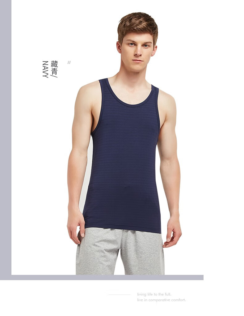 三枪男士背心春夏款莫代尔弹力隐条圆领打底男士背心 藏青 l(170/90)