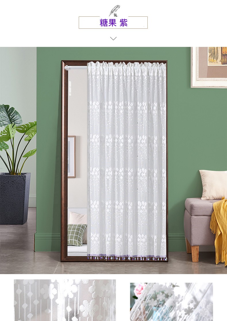 打孔简约镜子帘布梳妆台遮挡帘贴墙镜子帘家用卧室镜帘落地穿衣镜拉帘