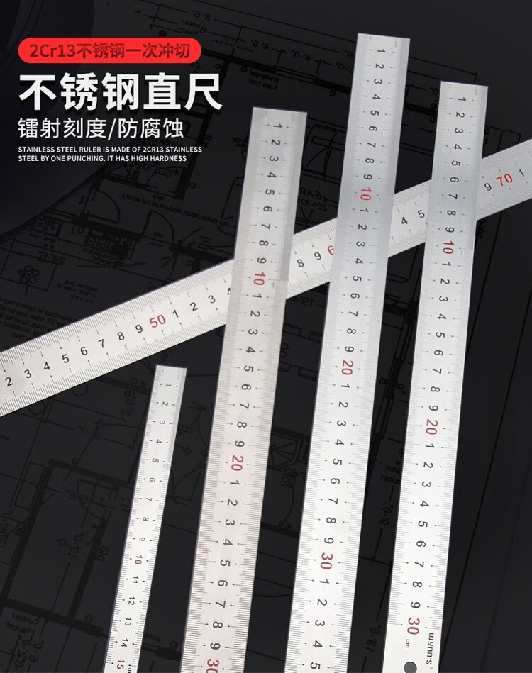 威力狮不锈钢直尺加厚高精准钢尺子双面刻度尺测量工具50cm