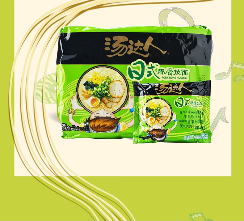 统一汤达人方便面15袋多规格日式豚骨罗宋汤拉面酸辣泡面批发 汤达人5