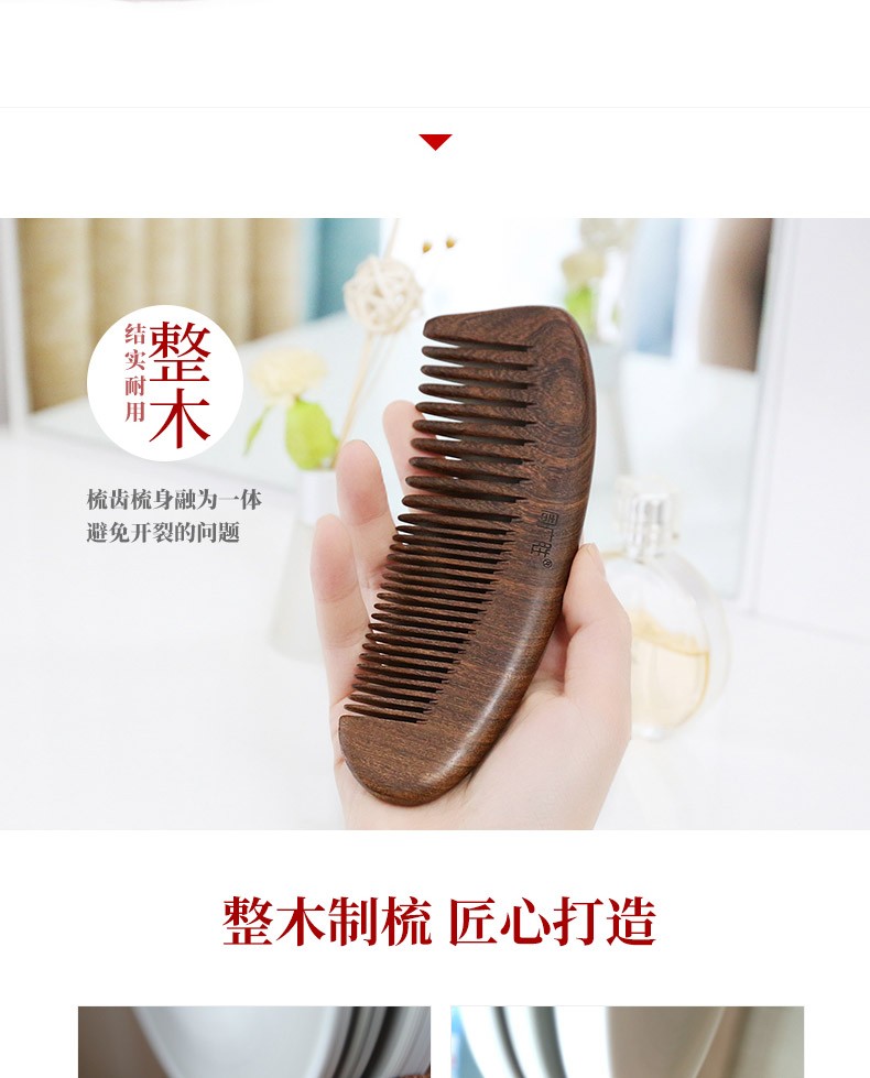 京东网上商城