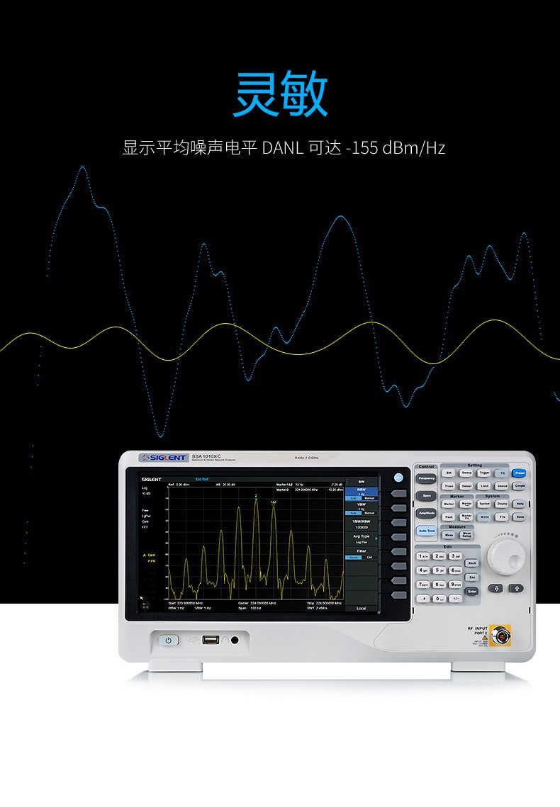 鼎阳频谱仪智能触屏101英寸ssa1015xc数字频谱分析仪ssa1015xc