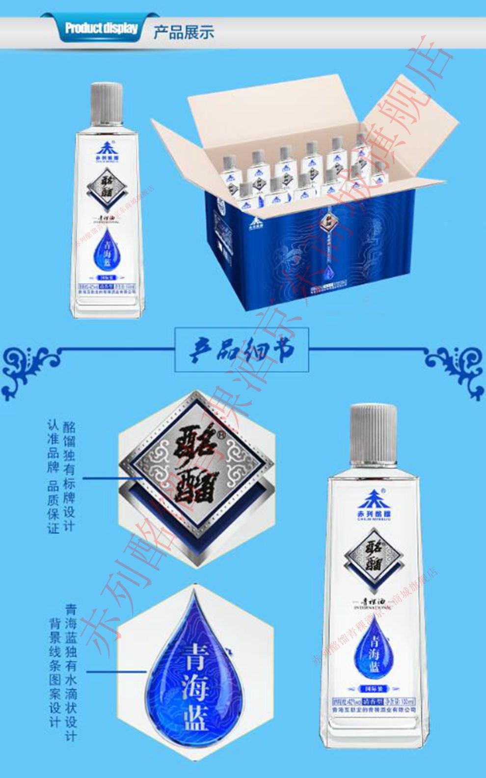 青稞酒赤列酩馏小青海蓝42度100ml清香型白酒小酒版珍藏酒互助龙的