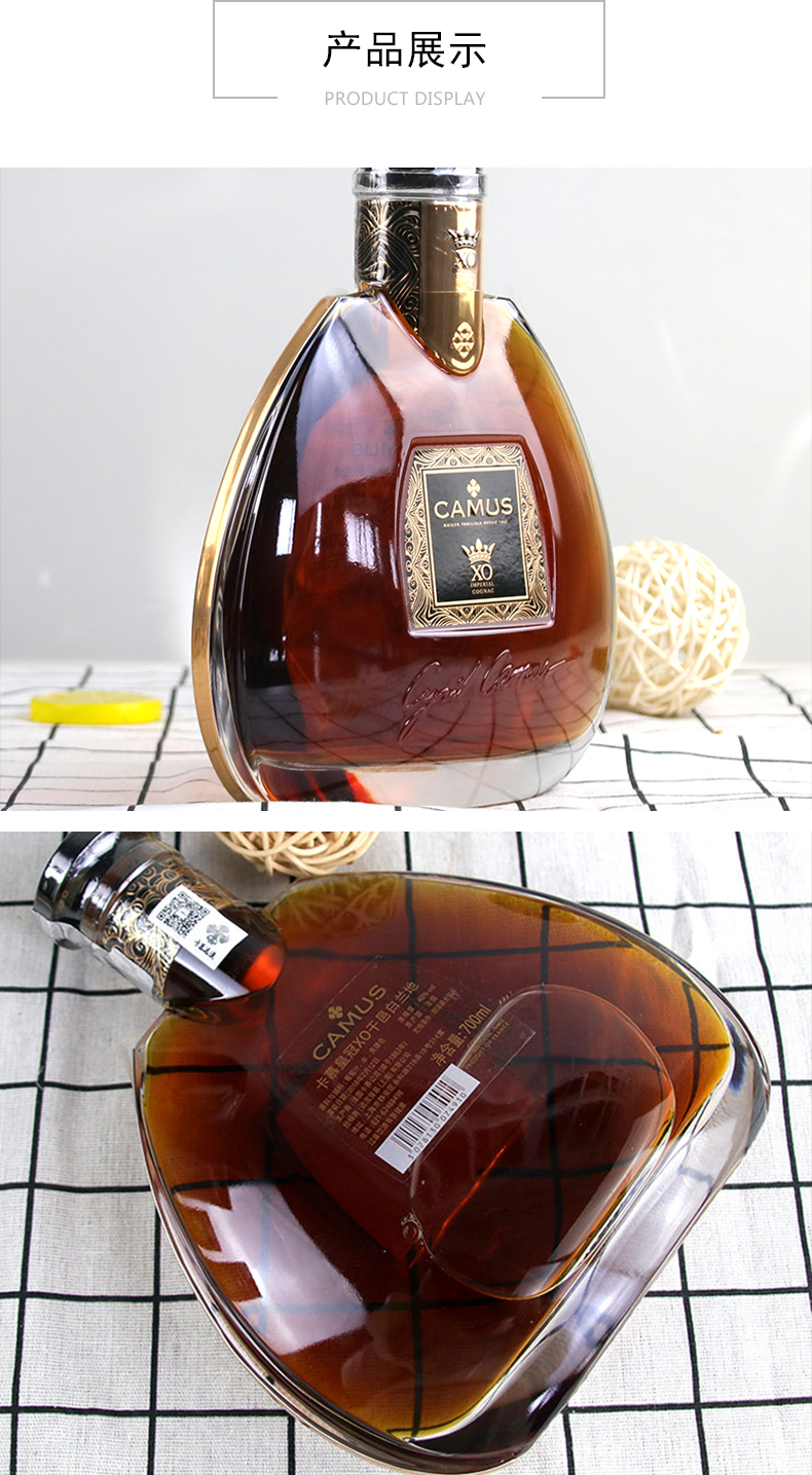 进口金花camus卡慕法国进口洋酒皇冠xo干邑白兰地700mlgmc