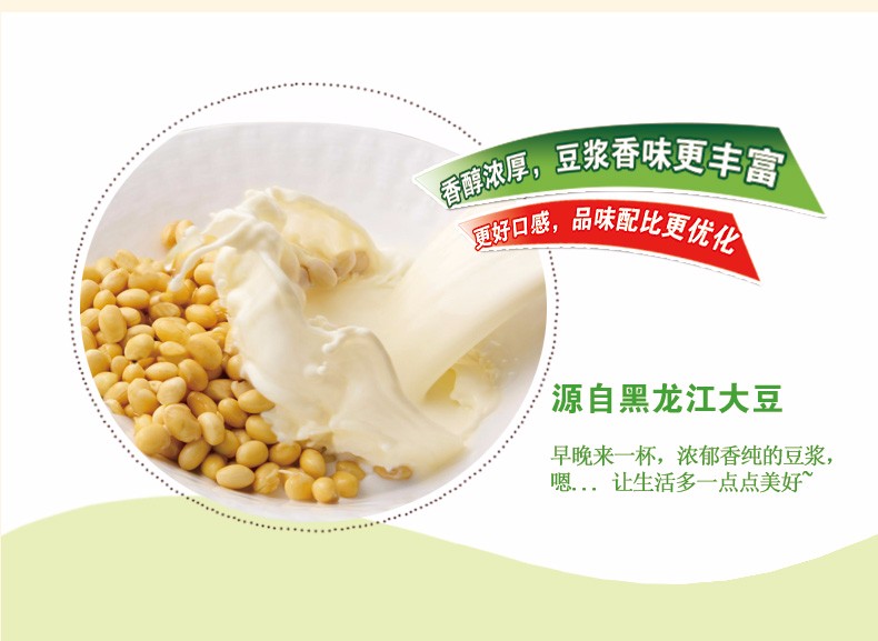 冬梅 速溶豆粉 早餐豆浆粉东北豆粉 300g*2袋 2袋【图片 价格 品牌 报