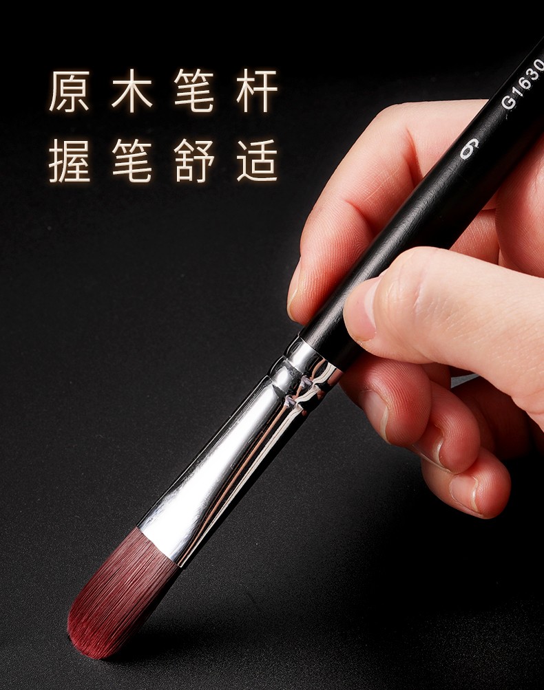 马利maries黑色长杆酒红色鸭舌形画笔油画丙烯水彩水粉画笔g16307号