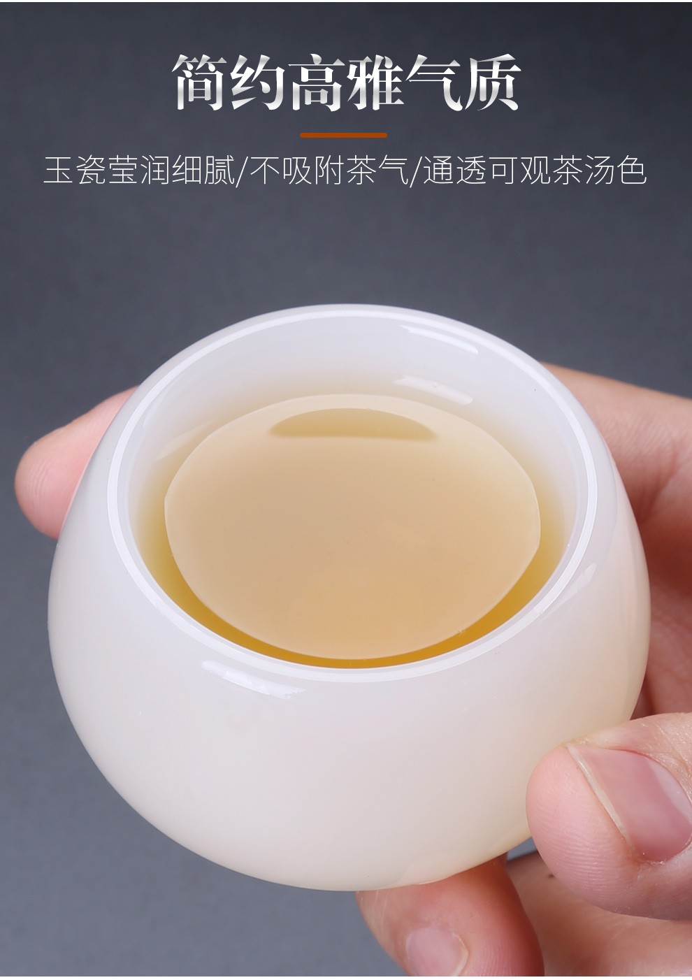 德化玉瓷杯 陶瓷品茗杯单杯 白瓷小茶杯子茶道配件 陶瓷功夫茶具杯
