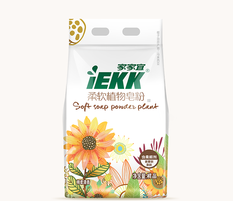 家家宜柔软洗衣粉植物皂粉25kg1家庭装316柔软植物皂粉25kg1