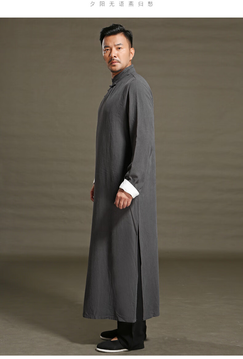 帅洋中式长款男士唐装棉麻长衫民国大码演出礼服古装立领盘扣长袍外套