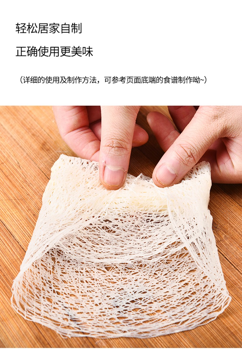 水妈妈越南黄丝网皮炸网皮卷春卷皮油炸米网皮家庭自制一包22张水妈妈