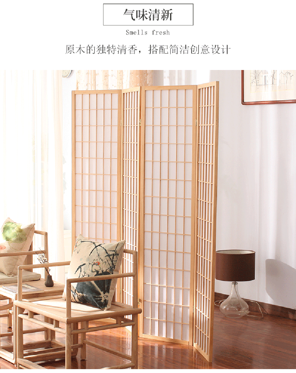 墙日式折叠小户型中式屏风原木色高178x宽44cm单片价清漆款两片起拍