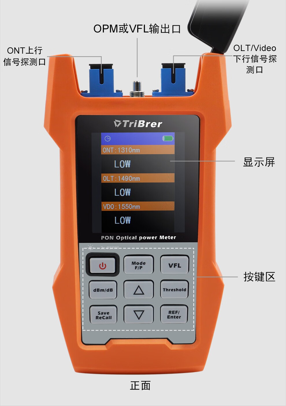 光纤信号测试仪 aof500光衰检测高精度彩屏 aof500-v10 pon功率计