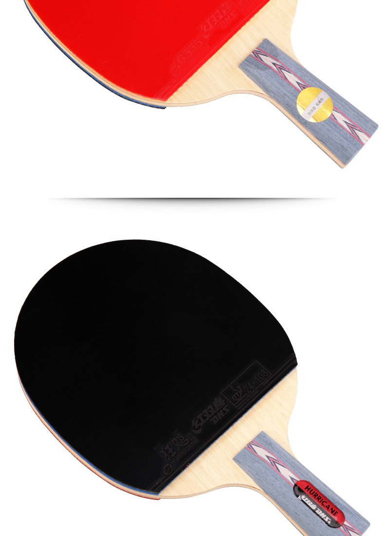 红双喜dhs狂飚高端乒乓球拍狂飙乒乓球成品拍礼盒装单拍1只兵乓球拍