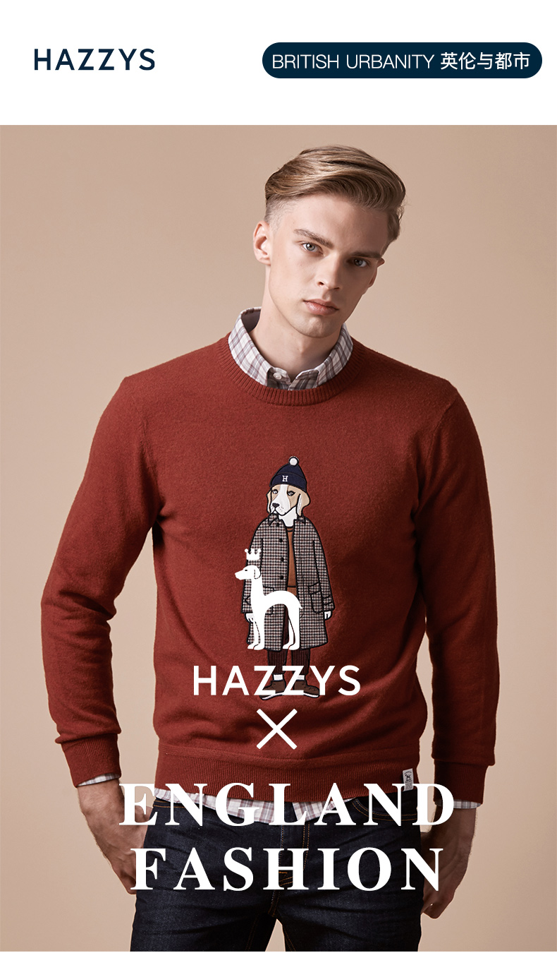 【phiz系列】哈吉斯hazzys 冬季羊毛衫男英伦都市针织衫abyzd08di30
