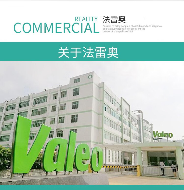 法雷奥valeo离合器离合器片离合器压盘分离轴承离合器三件套大众14t