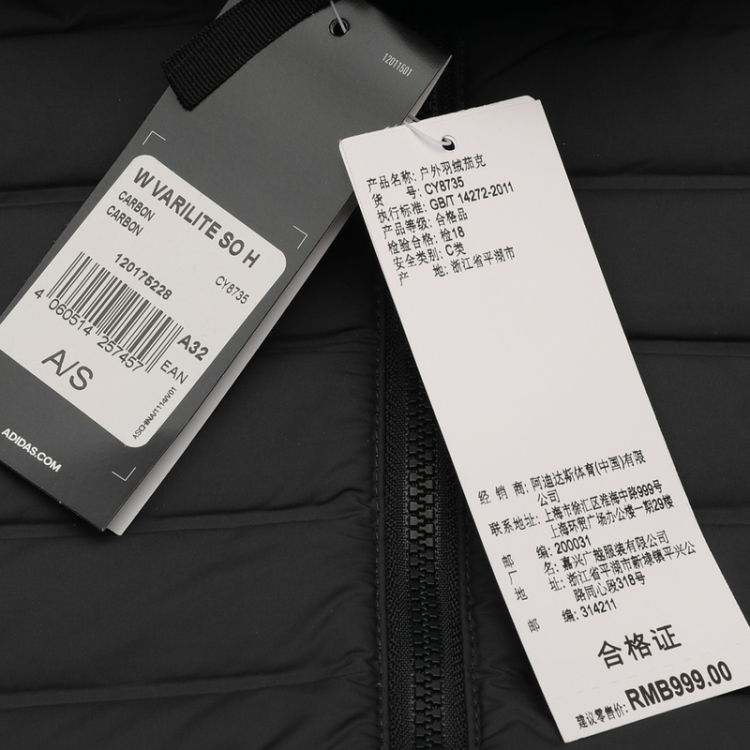 adidas阿迪达斯女子w varilite so h羽绒服cy8735 cy8734 xs【图片