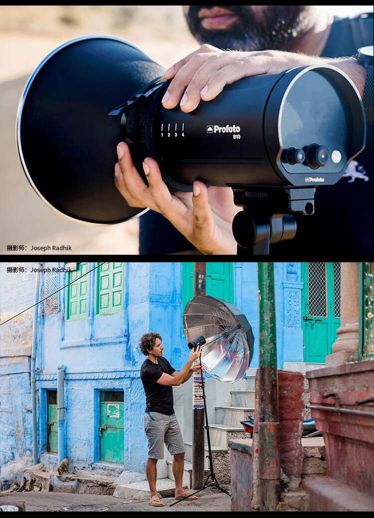 保富图profotob10闪光灯影视灯外拍灯led常亮闪光灯智能手机控制b10