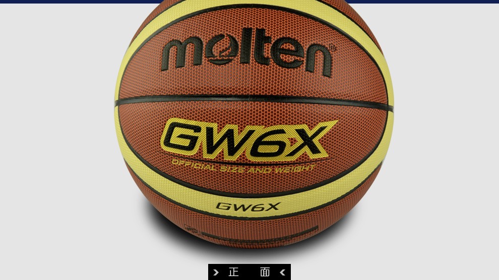 外通用青少年中小学生女子比赛训练篮球gm6x6号球gz6x黏性手感室内外