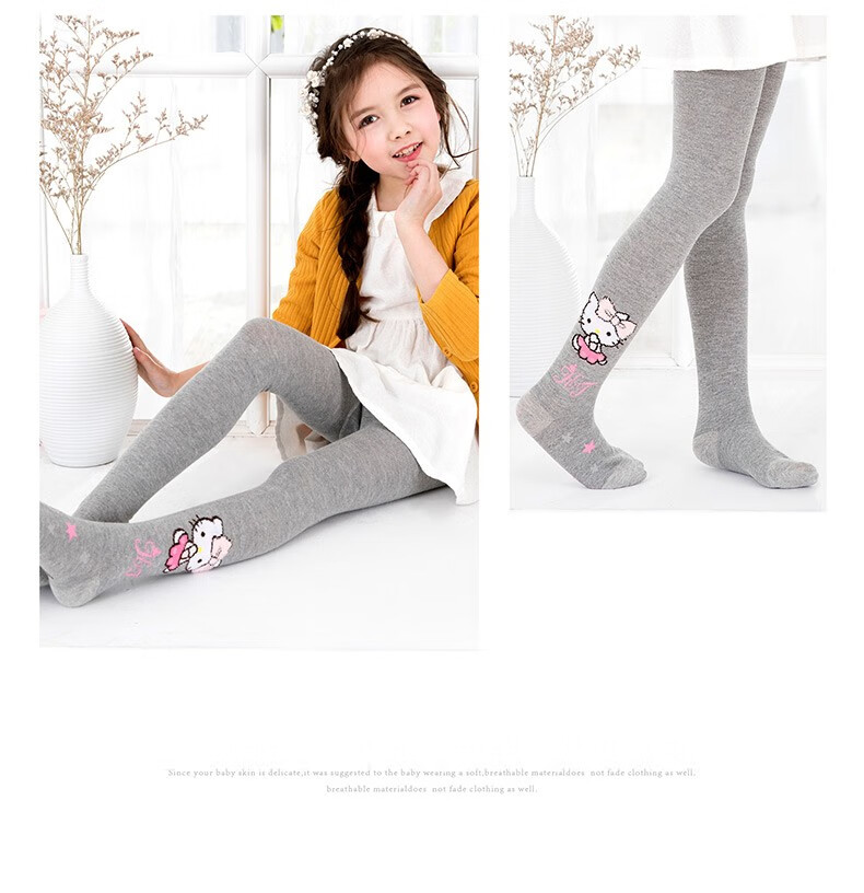 凯蒂猫儿童连裤袜春秋宝宝打底裤袜小孩连体裤底裤女童舞蹈袜子毛巾绣
