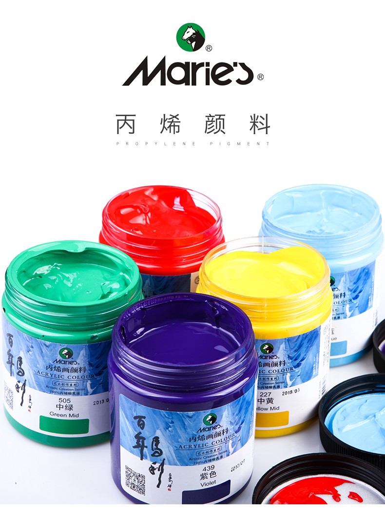 马利牌丙烯颜料500ml批发低价包邮大瓶桶装白色墙绘防水300ml炳稀画画