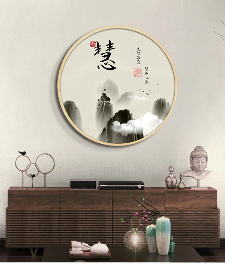 圆形字画禅意新中式装饰画水墨意境禅字静挂画梅兰竹菊茶室客厅壁画