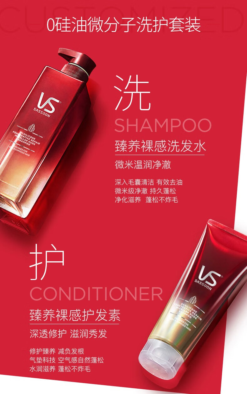 【屈臣氏】沙宣润发乳/护发素 新旧包装随机发货 修护水养润发乳200