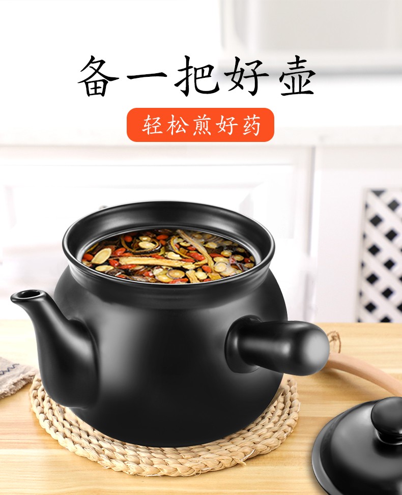 航方陶瓷砂锅耐热中药煲养生壶煎药壶熬药砂锅炖锅燃气灶明火专用耐