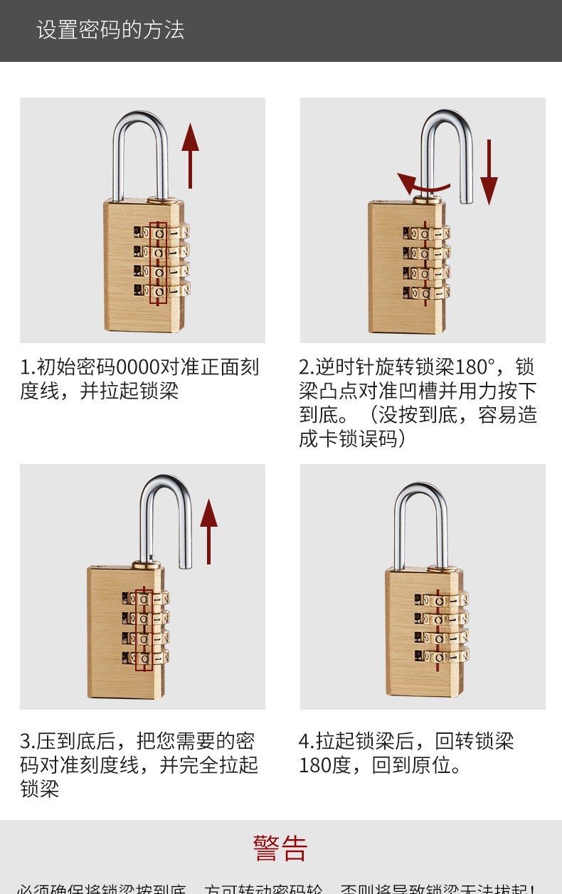 不锈钢挂锁拆解图片