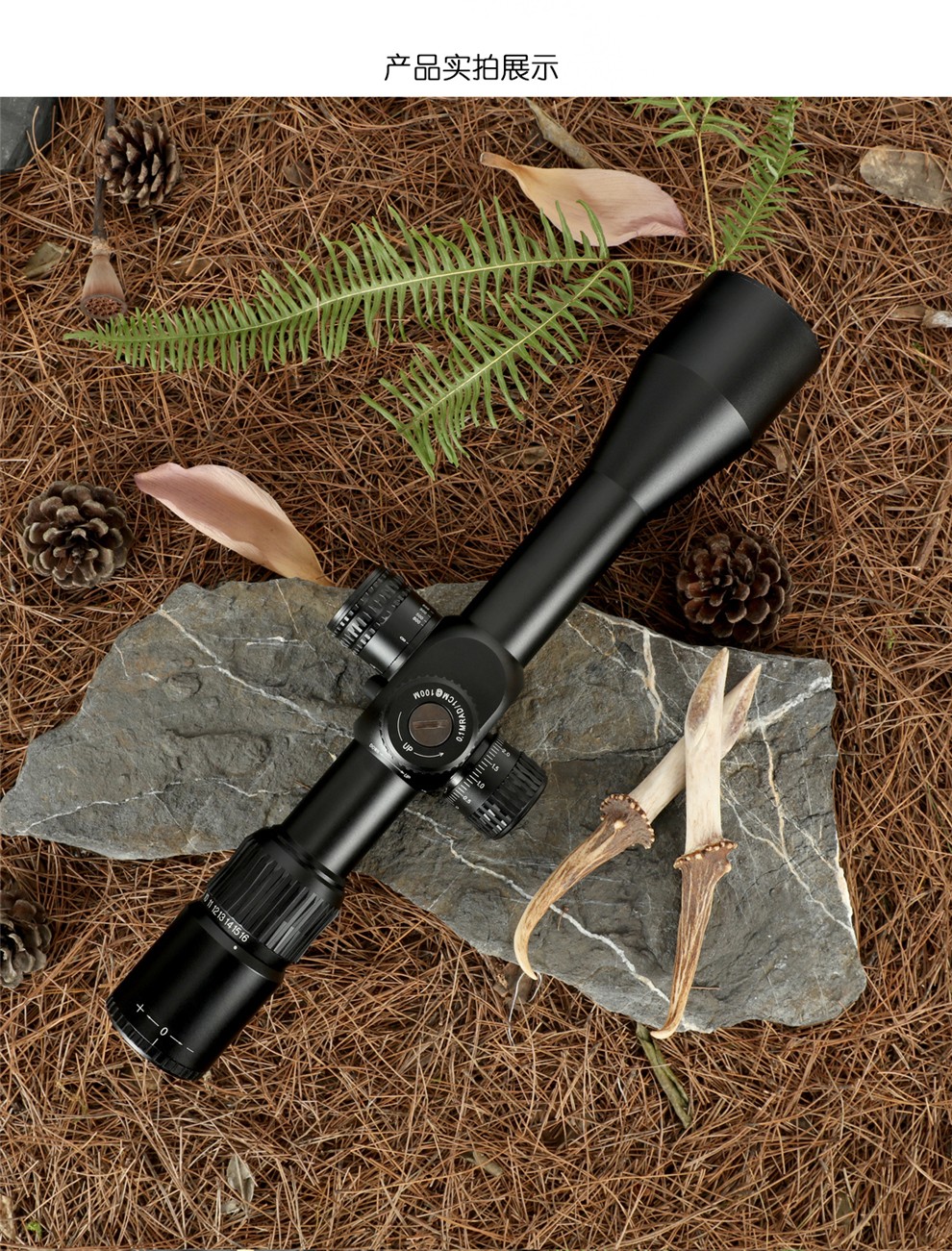 teagle突鹰高抗震瞄准镜前置十字狙i击镜8倍16倍高清短款充氮气寻鸟镜