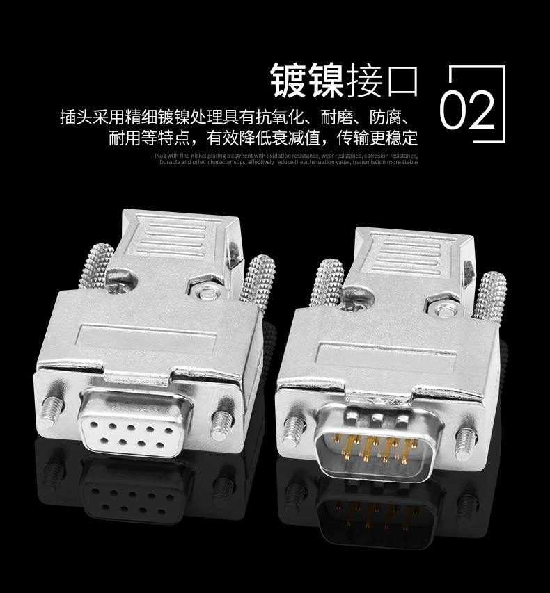 煌林Hling db9串口 2排9针带金属壳 串口头 DB9接头 RS232插头 串口焊线头 镀金空芯母头+长螺杆金属外壳【图片 价格 品牌 ...