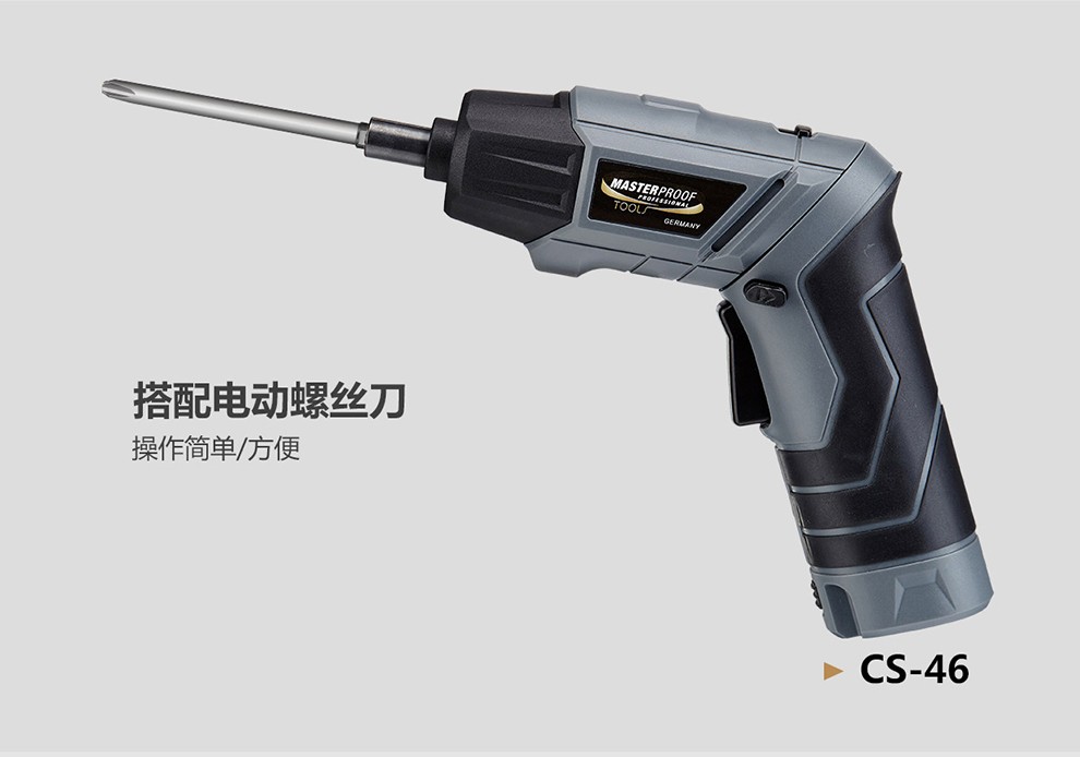 德国麦思德 电动螺丝刀批头 起子头 加硬s2材质 5支装 双头十字100mm