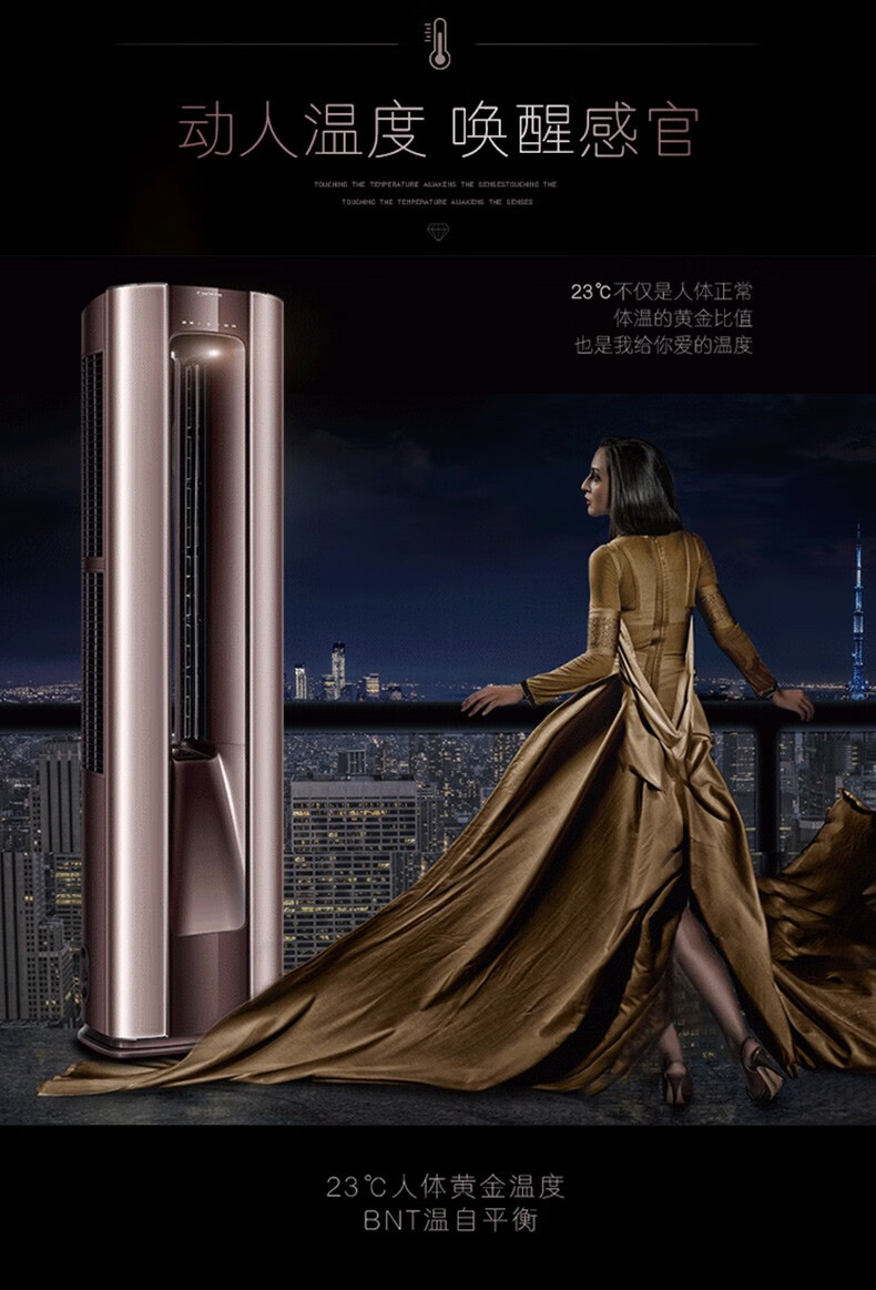 卡萨帝casartecas351ubaa1套机空调