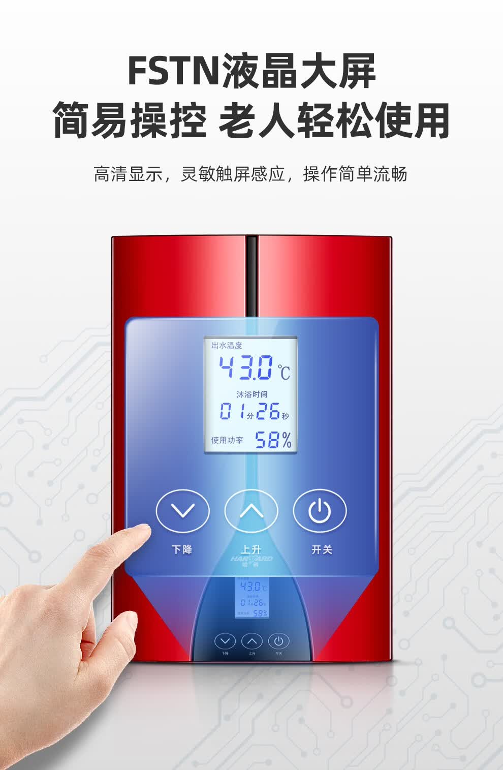 哈佛即热式电热水器经典三系列j90c钢琴白