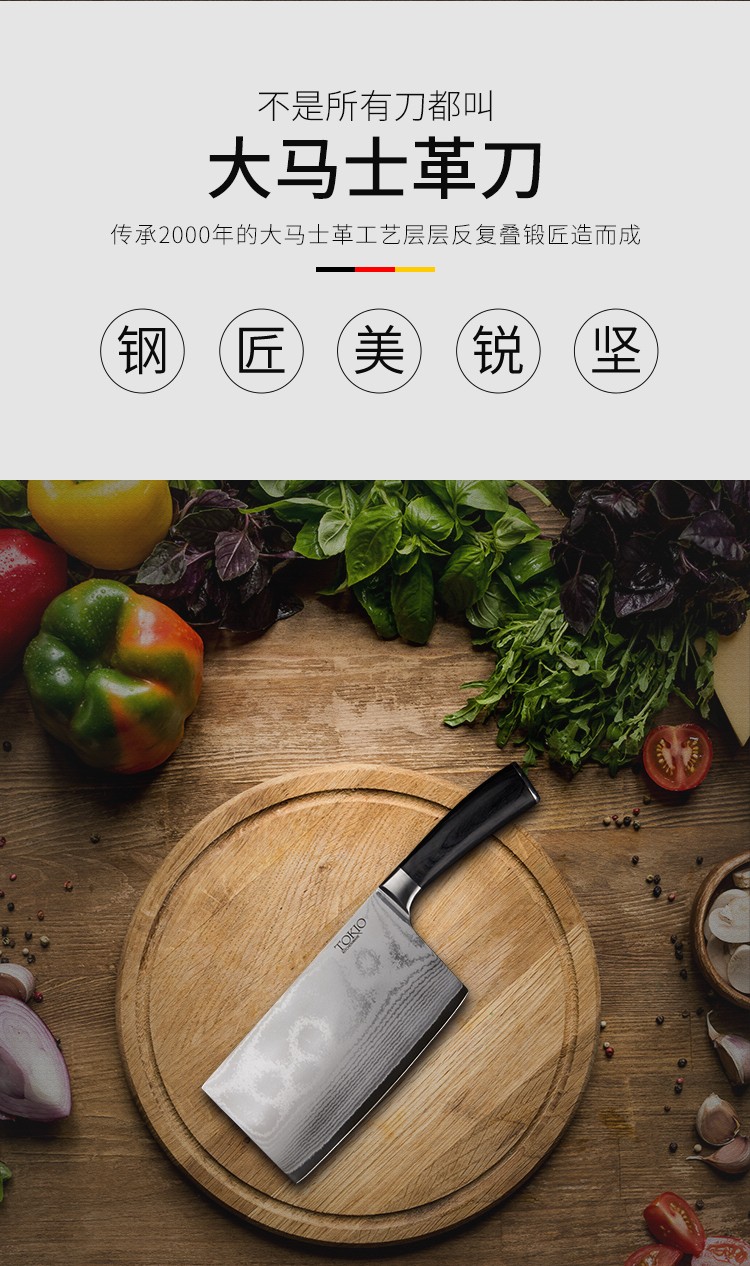 Tokio Kitchenware German Damascus Kitchen Knife Knife Kitchen Kitchen Knife Slicing Knife Sharp Household Chef Knife Kitchen Knife