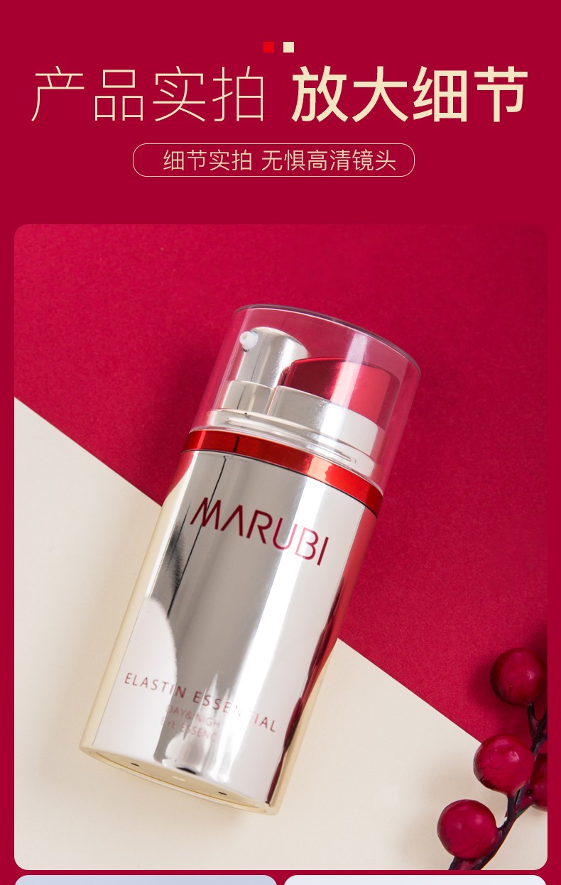 丸美眼霜女弹力蛋白日夜眼精华礼盒提拉紧致黑眼圈干纹细纹鱼尾纹抗皱